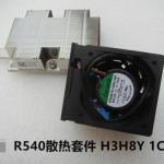 For DELL Server R540 Dual CPU Expansion Cooling Kit H3H8Y 1CW2J