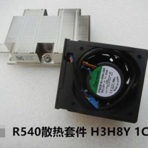 For DELL Server R540 Dual CPU Expansion Cooling Kit H3H8Y 1CW2J