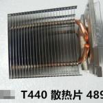 1pcs For Dell  T440/T640 Server  Heatsink 489KP