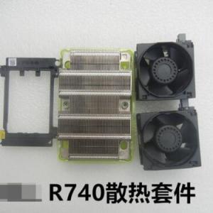 For Dell Server R740 CPU Upgrade Kit with Fan Cooling 0C6R9H 0N5T36